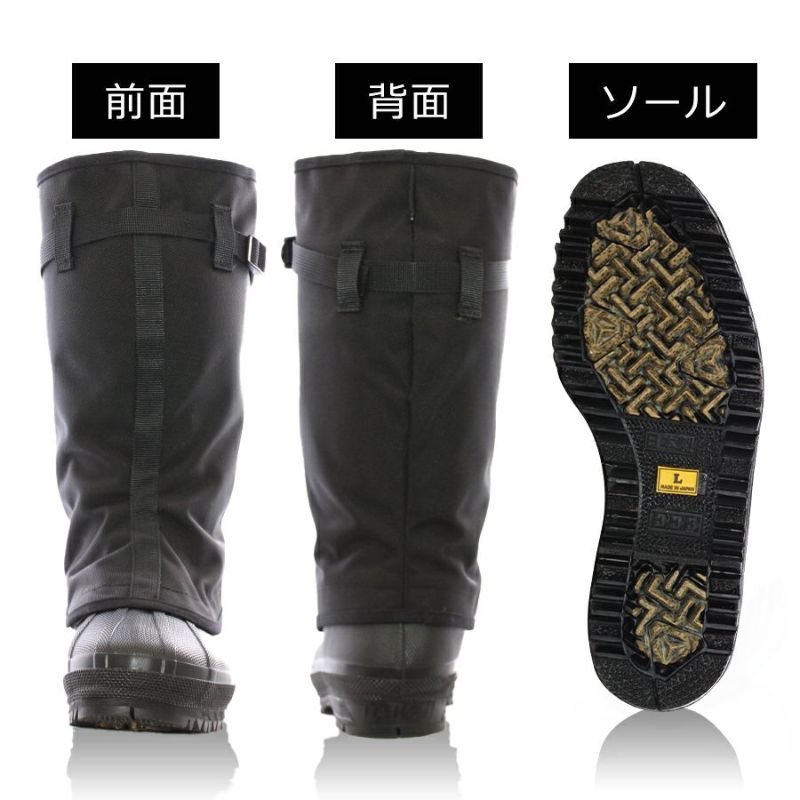 ダイイチゴム フィールド ブーツ #1308 ブラック 防滑 防寒 長靴 メンズ スノーブーツ 日本製 小樽 CORDURA M(25.0cm)