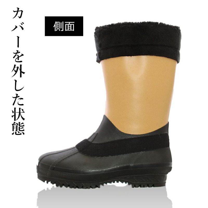 第一ゴム」国産防寒長靴 フィールドブーツ/#1308 日本製 スノーブーツ 