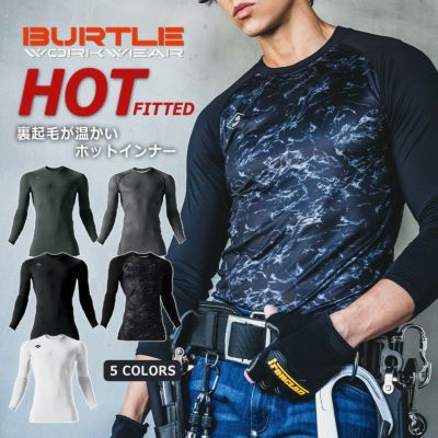 バートル 限定ホットフィッテッド L4091 メンズ インナー 吸汗 速乾 消臭 制電 ストレッチ BURTLE | プロノ公式オンラインストア