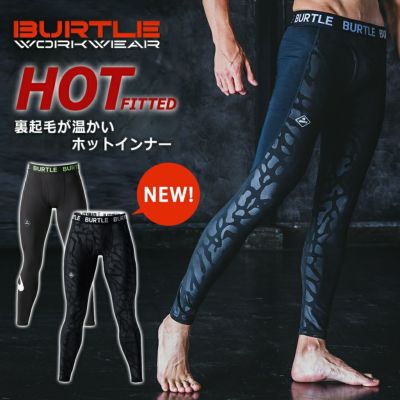 バートル 裏起毛コンプレッションタイツ ホットフィッテッドパンツ 4077 メンズ インナー 防寒 秋冬 作業着 作業服 BURTLE