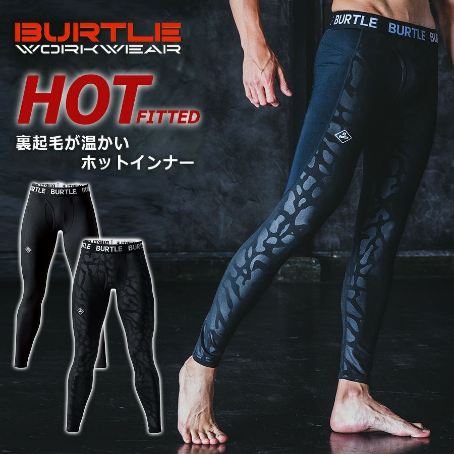 【予約:9/14発送予定】「バートル」裏起毛コンプレッションタイツホットフィッテッドパンツ/4077メンズインナー防寒秋冬作業着作業服BURTLE