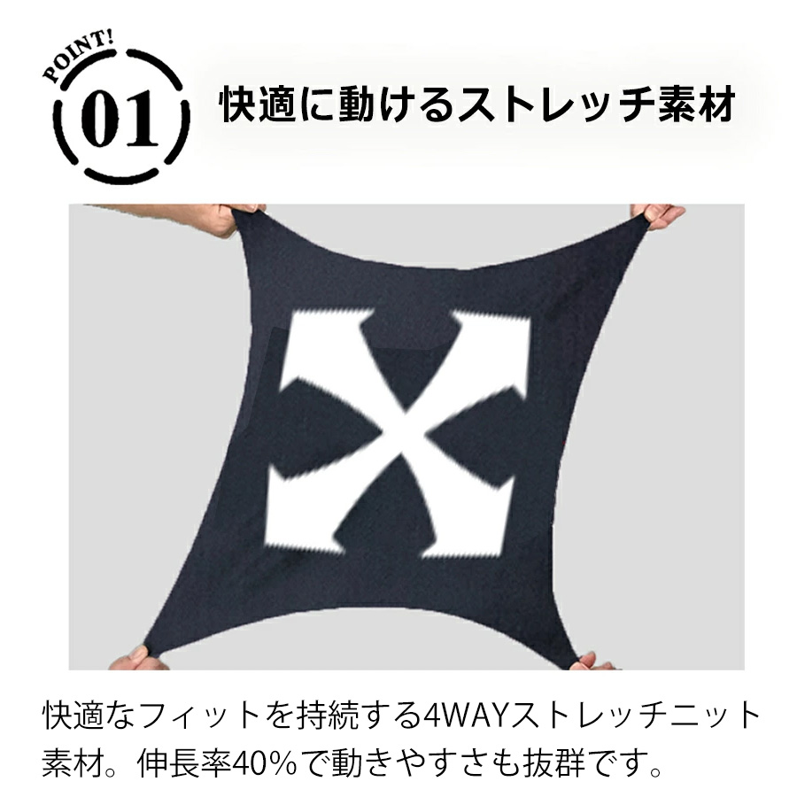 【予約:9/14発送予定】「バートル」裏起毛コンプレッションタイツホットフィッテッドパンツ/4077メンズインナー防寒秋冬作業着作業服BURTLE