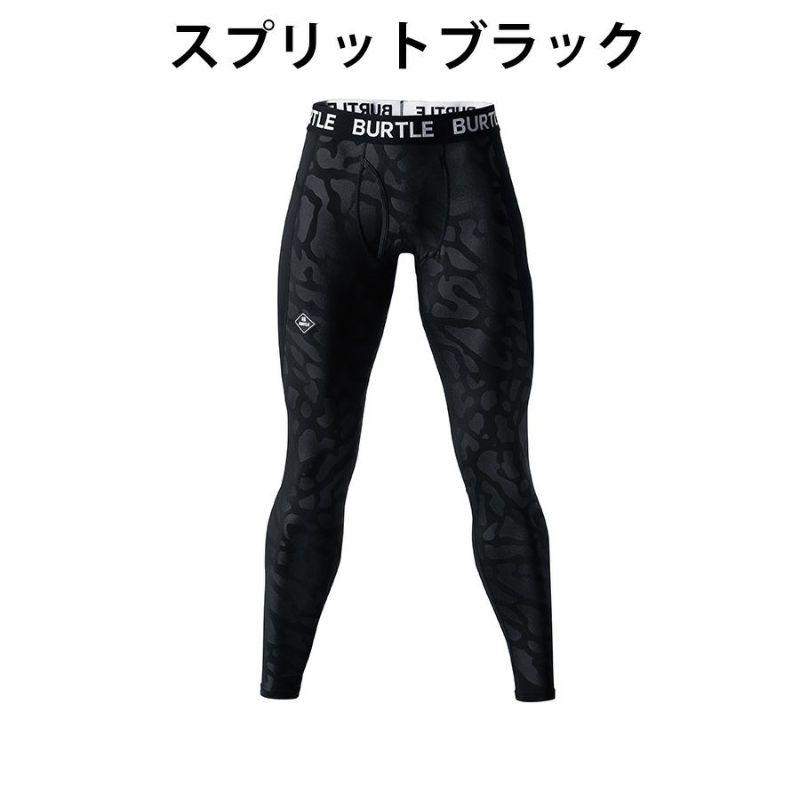【予約:9/14発送予定】「バートル」裏起毛コンプレッションタイツホットフィッテッドパンツ/4077メンズインナー防寒秋冬作業着作業服BURTLE