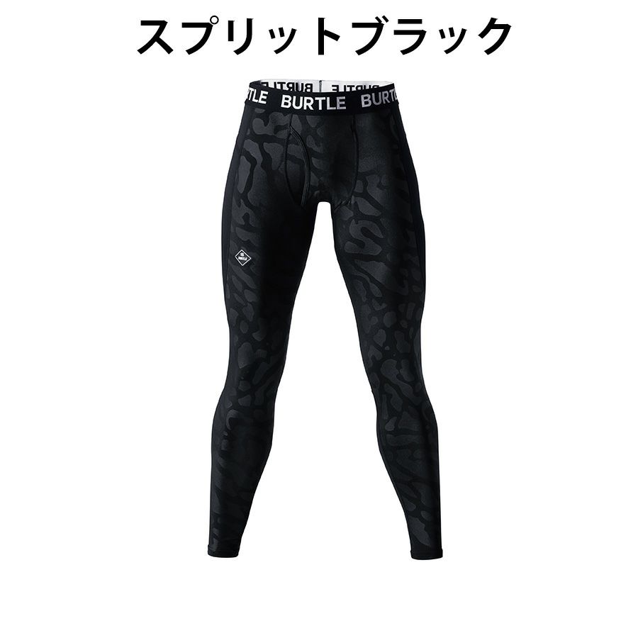 【予約:9/14発送予定】「バートル」裏起毛コンプレッションタイツホットフィッテッドパンツ/4077メンズインナー防寒秋冬作業着作業服BURTLE
