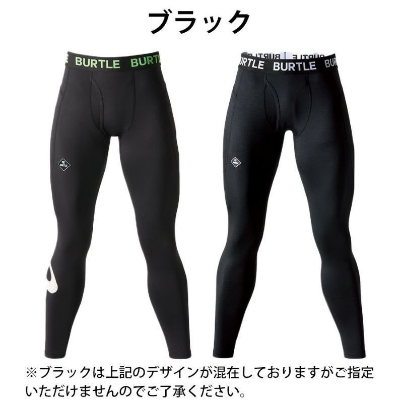 【予約:9/14発送予定】「バートル」裏起毛コンプレッションタイツホットフィッテッドパンツ/4077メンズインナー防寒秋冬作業着作業服BURTLE