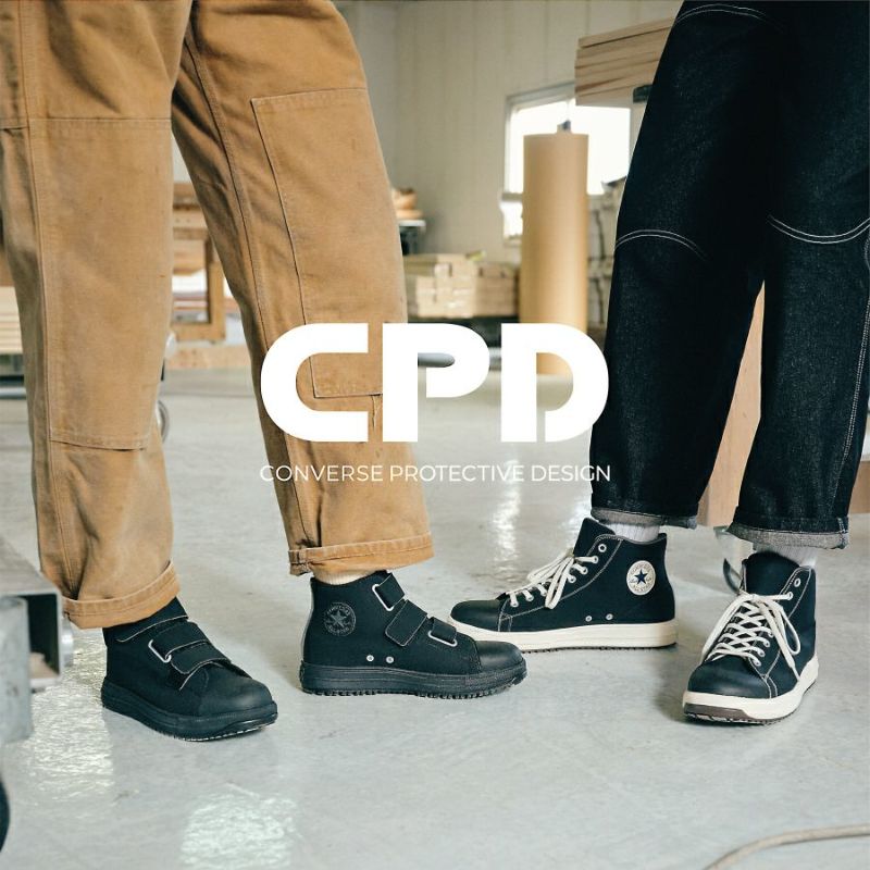 コンバース CPD」ALL STAR PS HI セーフティシューズ オールスター ハイカット CONVERSE 安全靴 作業靴 JSAA 先芯 |  プロノ公式オンラインストア