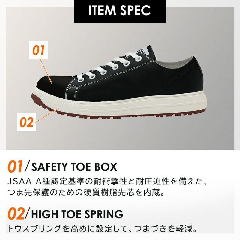 【予約:9/下発送予定】「コンバース」セーフティシューズローカットオールスターPSOX/PS-OXCONVERSEALLSTAR安全靴作業靴JSAA先芯