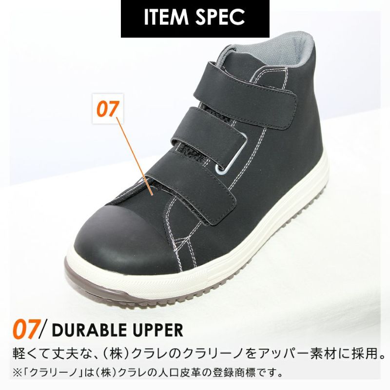 コンバース CPD」ALL STAR PS V 3 HI セーフティシューズ オールスター