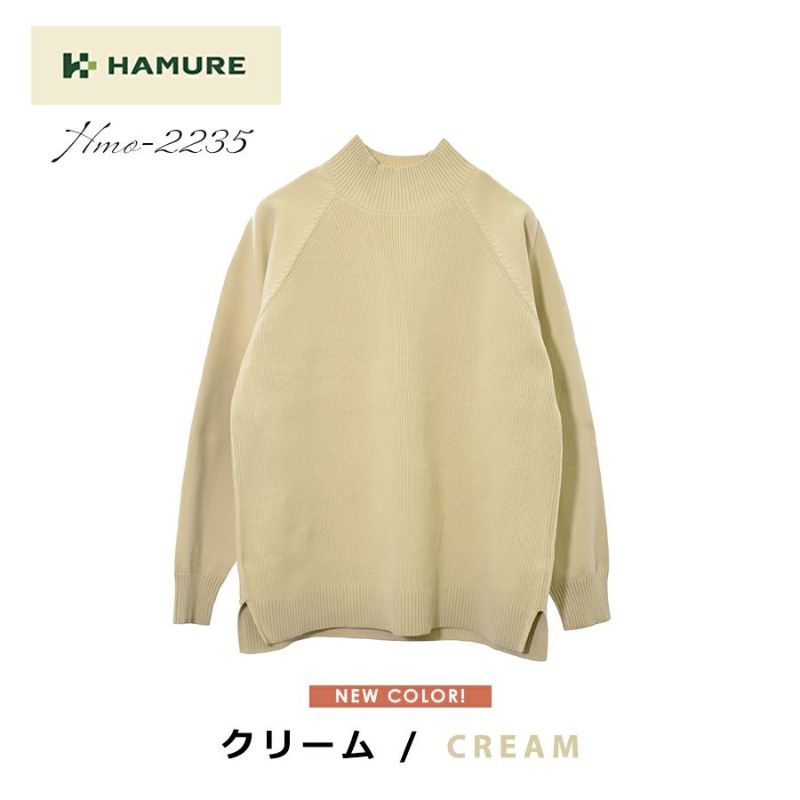 ハミューレ レディース ウォッシャブルハイネックニット HMO-2235 ソロ