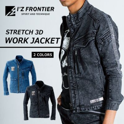 I'Z FRONTIER（ アイズフロンティア ）」ニットデニムワーク