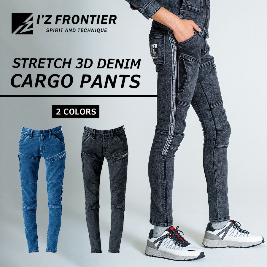 アイズフロンティア」ストレッチ3Dデニムカーゴパンツ/#7012 メンズ
