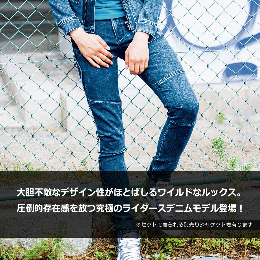 アイズフロンティア」ストレッチ3Dデニムカーゴパンツ/#7012 メンズ