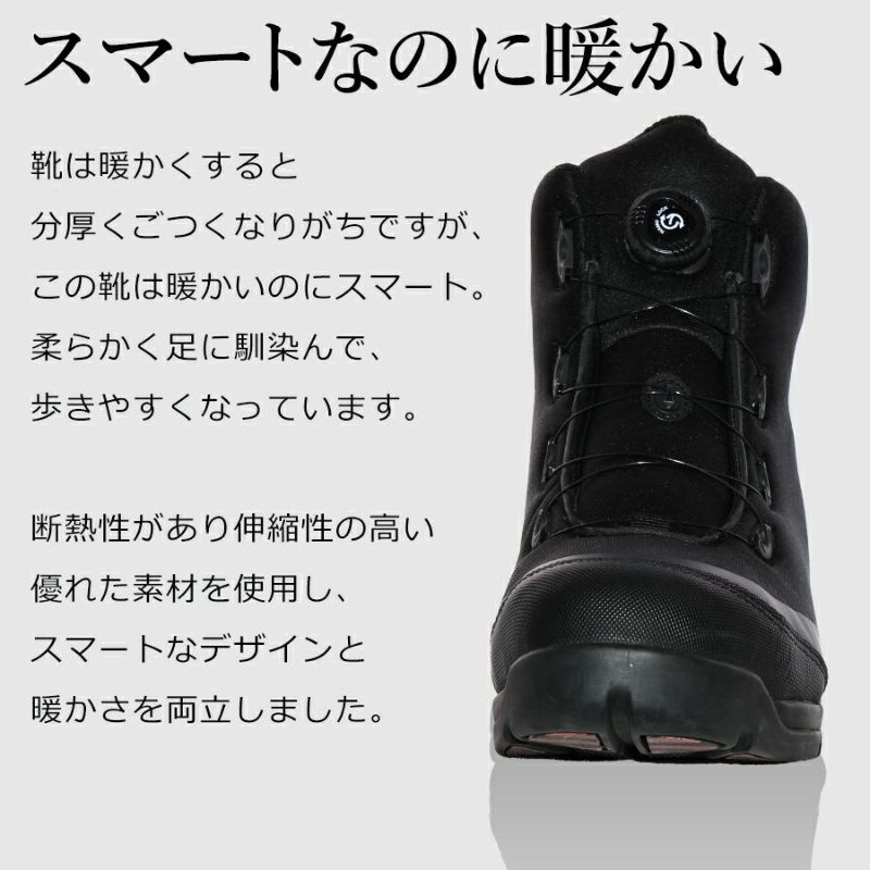 プロノ」鬼底 ダイヤルセーフティー/PR-2222 安全靴 作業靴 防寒