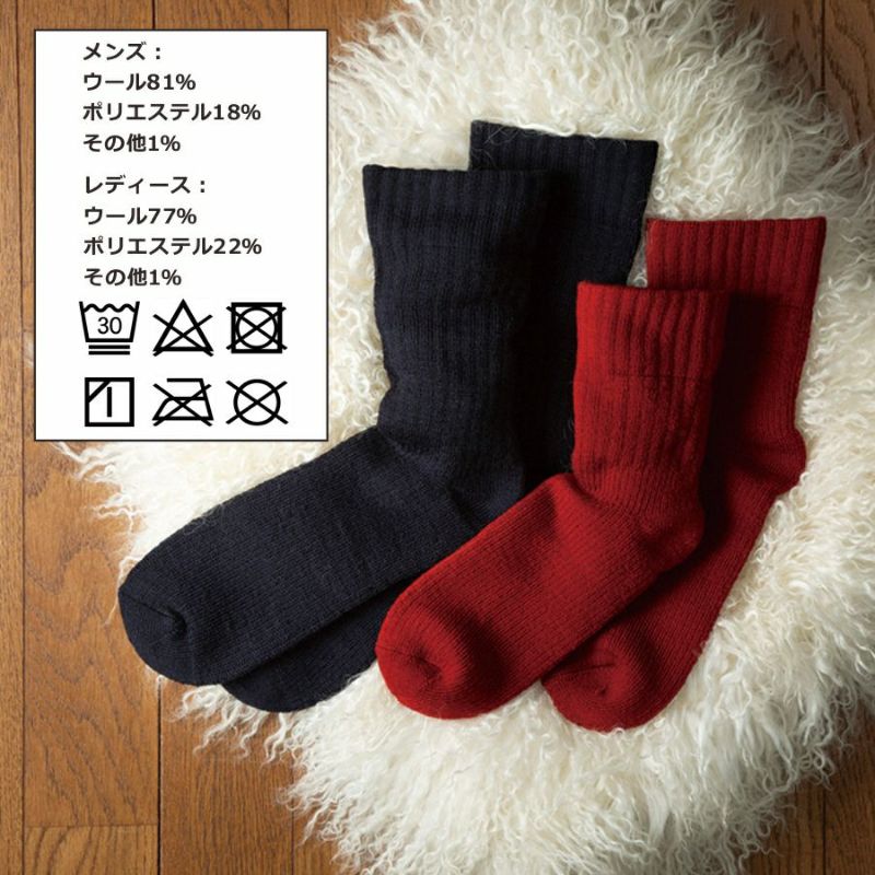 美品メリノウール100％ スマートウール レディース250g/m2厚手 黒М