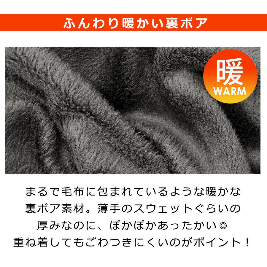 【予約：2020/11/13発送開始】「プロノ」裏ボアハーフジップシャツ/PR-2020/防寒毛布トップス