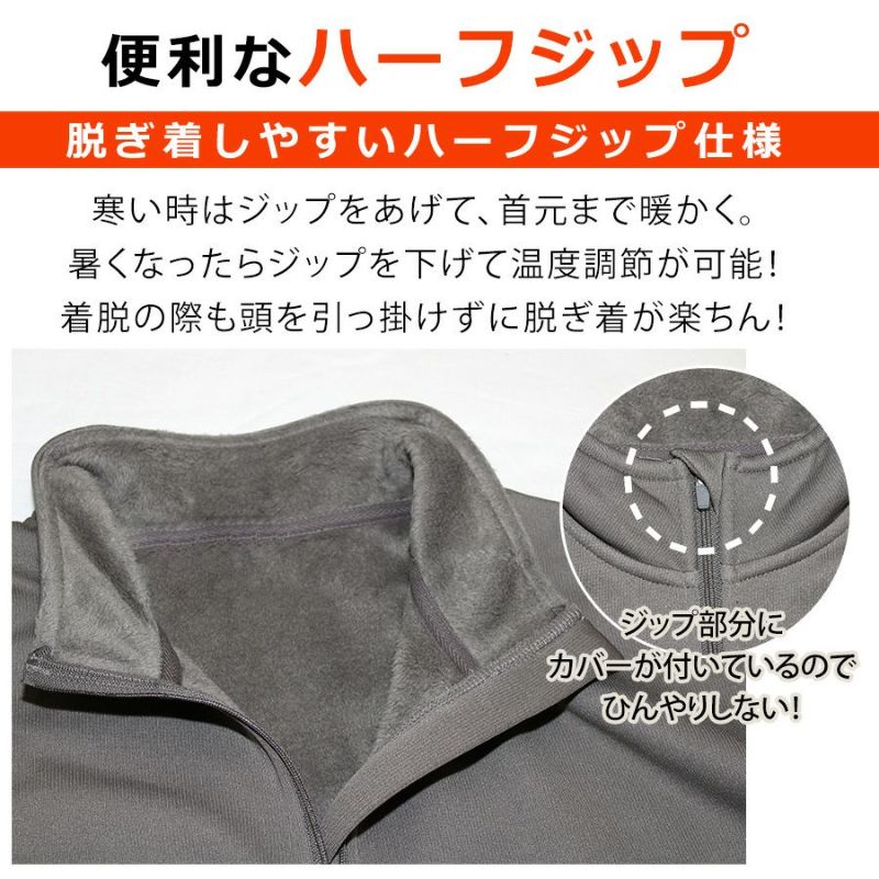 【予約：2020/11/13発送開始】「プロノ」裏ボアハーフジップシャツ/PR-2020/防寒毛布トップス