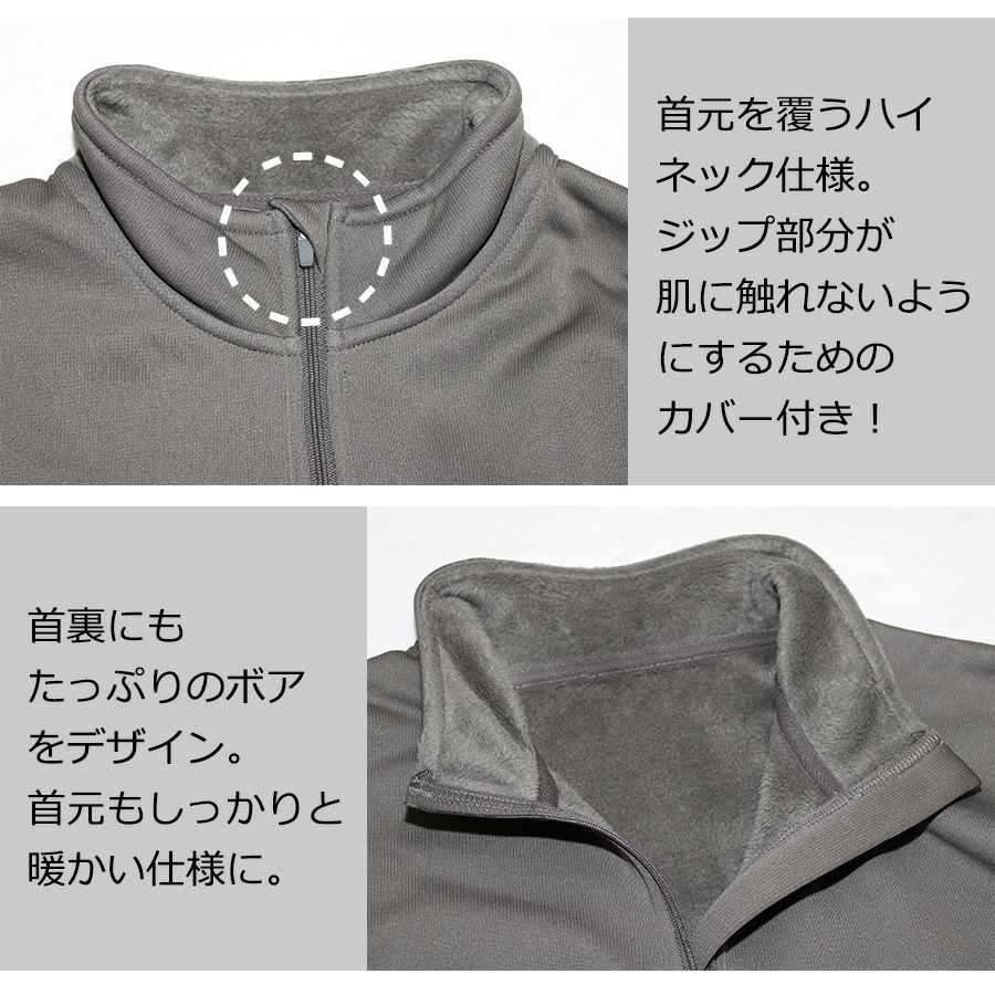 【予約：2020/11/13発送開始】「プロノ」裏ボアハーフジップシャツ/PR-2020/防寒毛布トップス