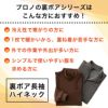 【予約：2020/11/13発送開始】「プロノ」裏ボアハーフジップシャツ/PR-2020/防寒毛布トップス