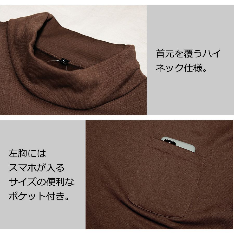 予約:11/28発送予定】プロノ 裏ボア長袖ハイネックシャツ PR-2546 作業