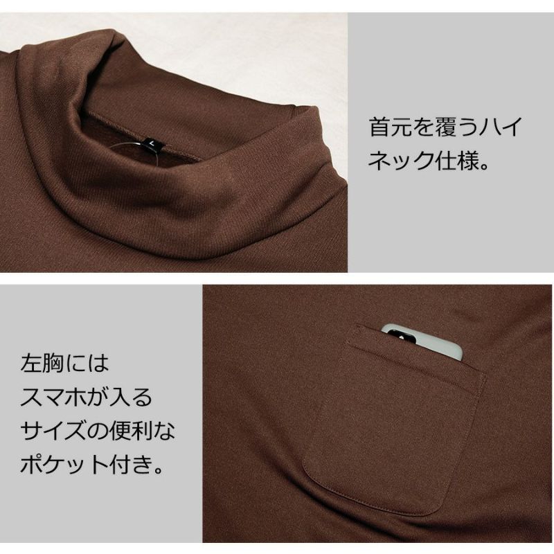 【予約：2020/11/13発送開始】「プロノ」裏ボアハーフジップシャツ/PR-2020/防寒毛布トップス