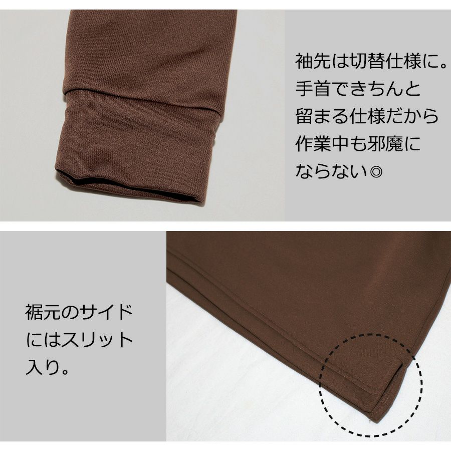 【予約：2020/11/13発送開始】「プロノ」裏ボアハーフジップシャツ/PR-2020/防寒毛布トップス