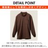 【予約：2020/11/13発送開始】「プロノ」裏ボアハーフジップシャツ/PR-2020/防寒毛布トップス