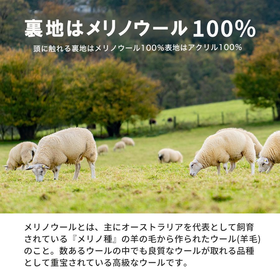 「ハミューレ」メリノウールネックウォーマー/HMU-2227メンズレディースユニセックス防寒マフラーニット