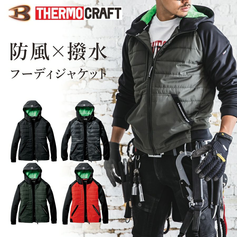 バートル サーモクラフト 電熱パッド TC500 単品 AC09・AC08・AC360