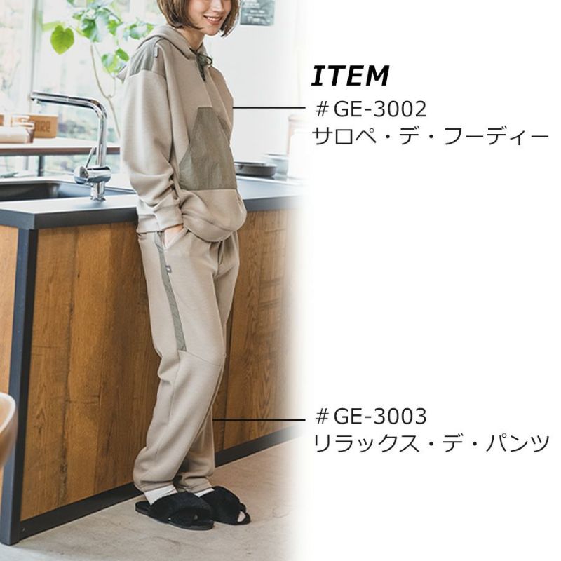 グレイスエンジニアーズ リラックス・デ・パンツ GE-3003 メンズ