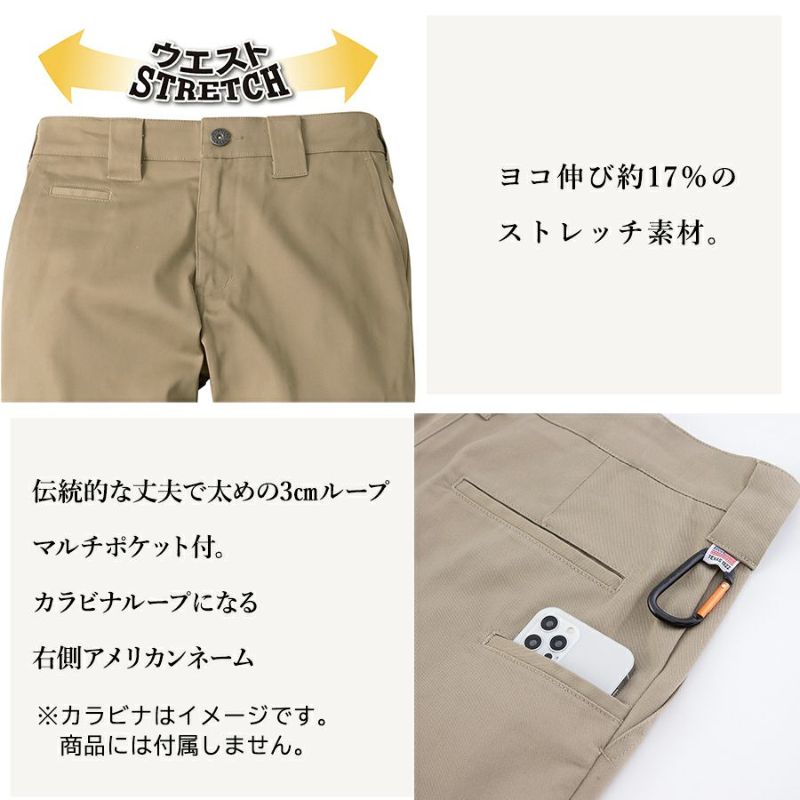 ディッキーズT/CストレッチオールドスタイルストレートパンツD-2874Dickiesチノパンワークパンツメンズ作業ズボン作業着作業服