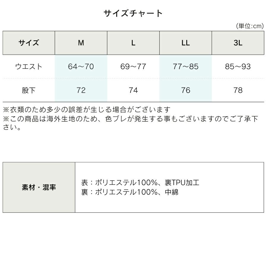タルテックスレディース防水防寒パンツ22583ストレッチオーバーパンツ冬雪作業ズボンアウトドア