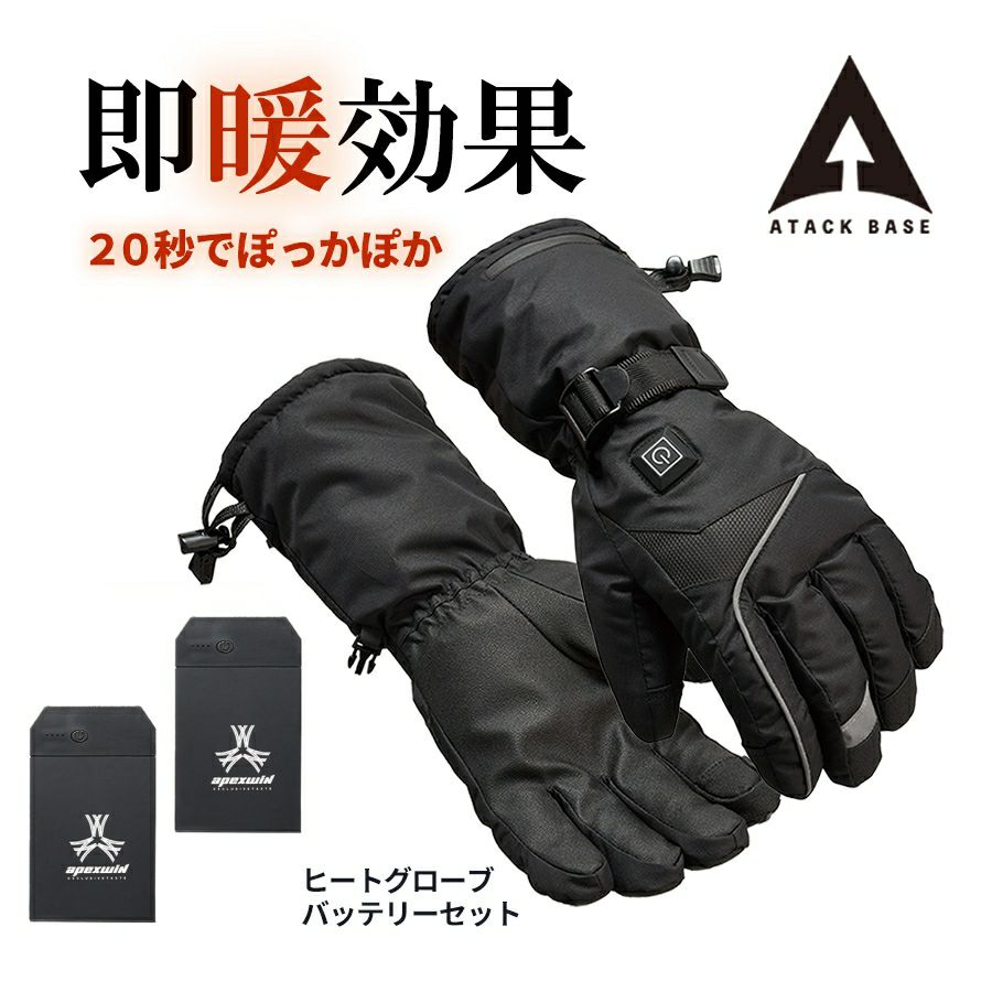 美品】INTEX からかう 40lbエレキ グロバット100Ahバッテリーのセット