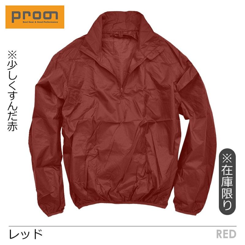ゴフコア 軽量 ナイロン リップストップウィンドブレーカー 000000003470-11-l.jpg?t=