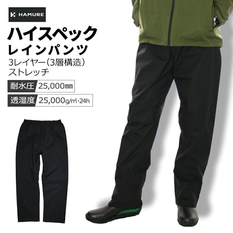 4 パーリーゲイツ 防水 透湿 2レイヤー リップストップ レイン