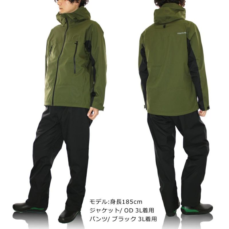 4L ハミューレ 透湿防水 3レイヤーストレッチレインパンツ HMU-2302