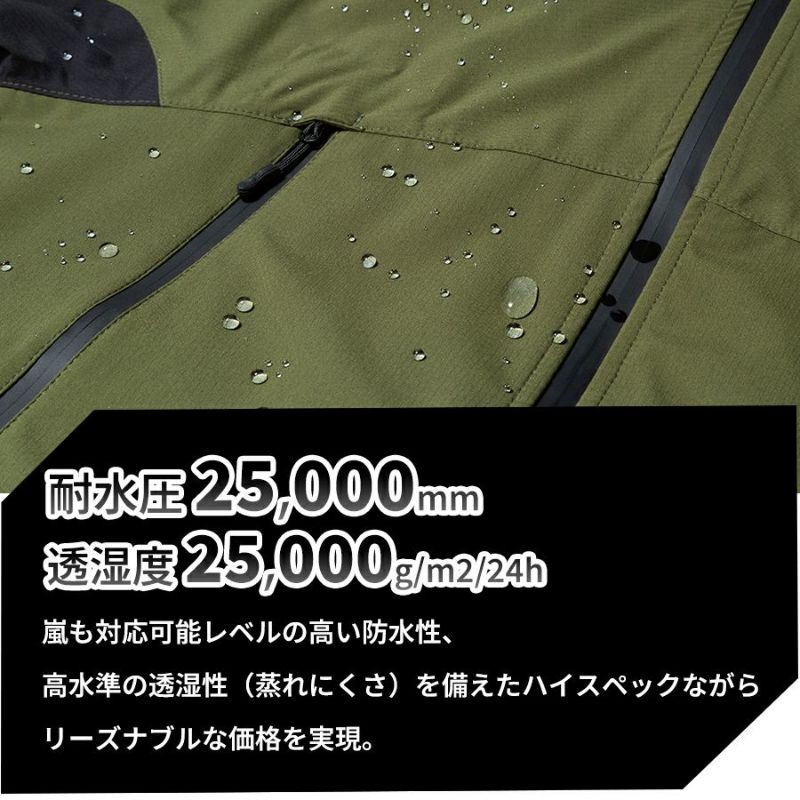 ハミューレ透湿防水3レイヤーストレッチレインジャケットHMU-2301S～3Lカッパレインウェア雨通勤通学アウトドアマウンテンパーカー仕事作業プロノ