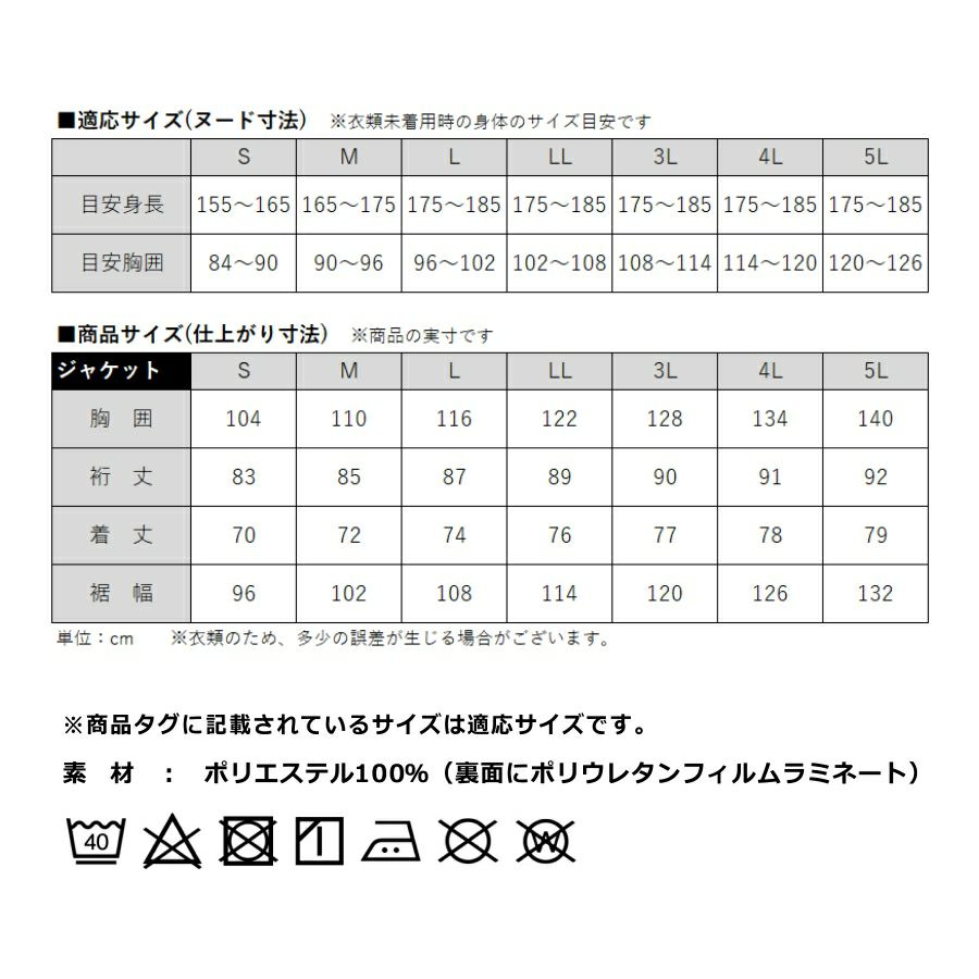 ハミューレ透湿防水3レイヤーストレッチレインジャケットHMU-2301S～3Lカッパレインウェア雨通勤通学アウトドアマウンテンパーカー仕事作業プロノ