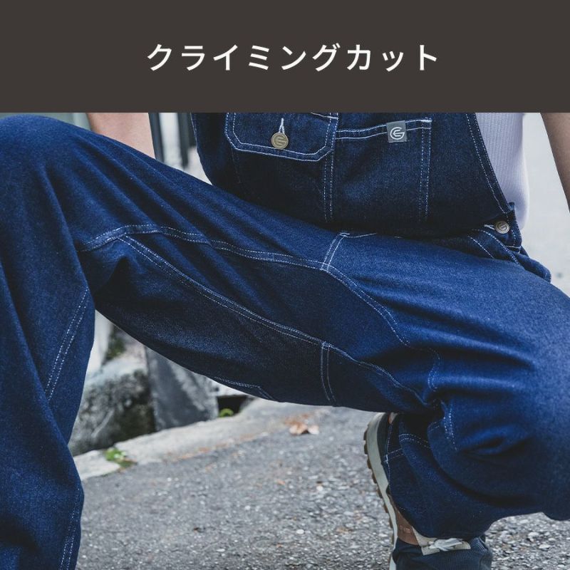 グレイスエンジニアーズ ベーシックサロペット GE-690 メンズ