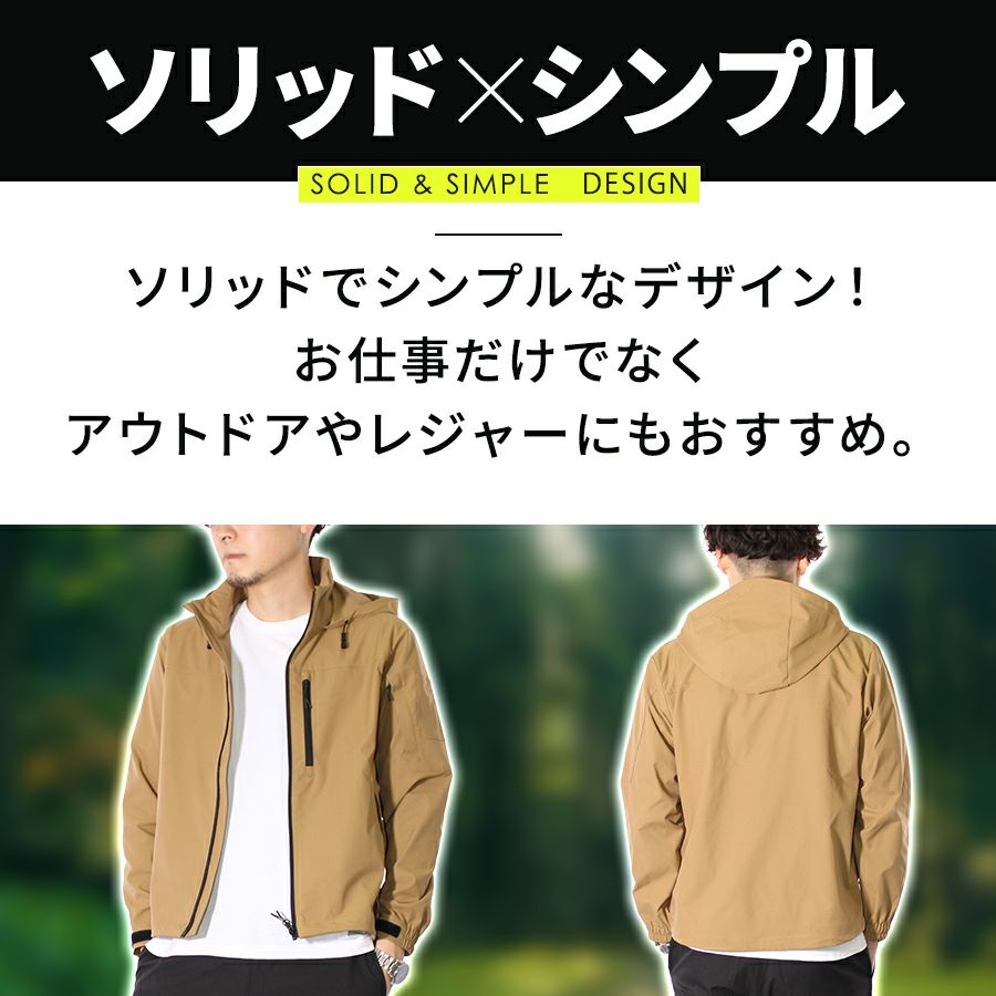 ハミューレ 撥水ワークジャケット HMU-2306 メンズ ストレッチ 制電