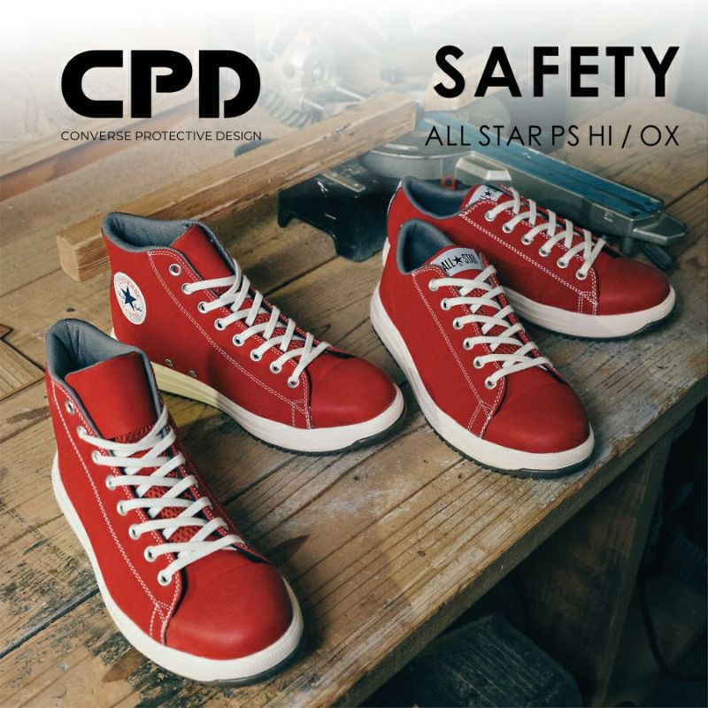 コンバース CPD ALL STAR PS HI OX レッド 赤 セーフティシューズ オールスター ハイカット ローカット CONVERSE 安全靴 作業靴 プロテクティブスニーカー JSAA 先芯