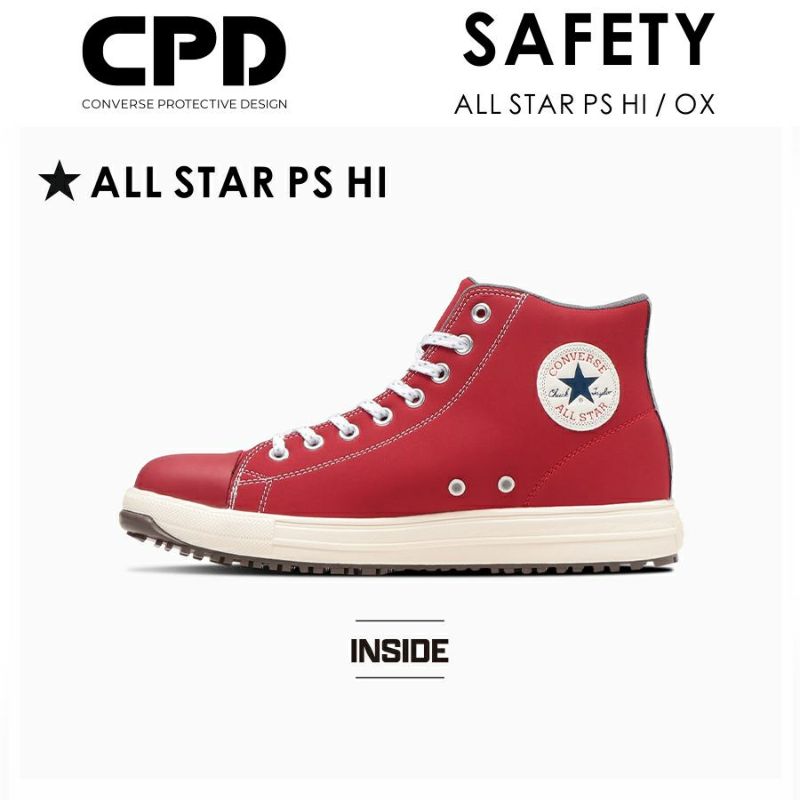 コンバース CPD ALL STAR PS SIDEGORE HI ネイビー セーフティシューズ サイドゴア オールスター ハイカット CONVERSE 安全靴 作業靴 プロスニーカー JSAA 先芯 - 33