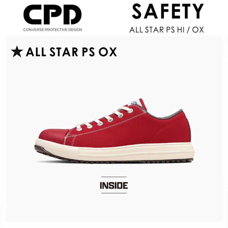 コンバース CPD」ALL STAR PS HI OX レッド 赤 セーフティシューズ オールスター ハイカット ローカット CONVERSE 安全靴  作業靴 プロテクティブスニーカー JSAA 先芯 | プロノ公式オンラインストア