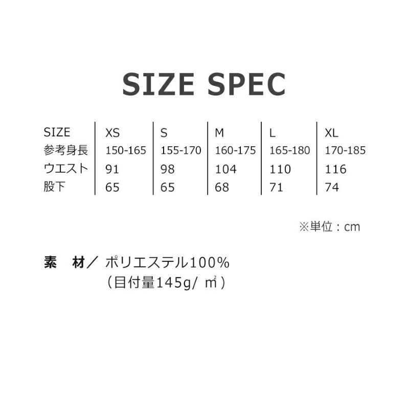 グレイスエンジニアーズ ボーダーレスデッキパンツ・サマー GE-710