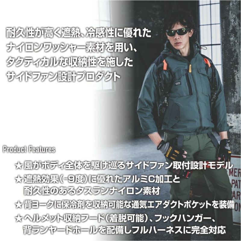 【予約:3/23発送予定】【2023年モデル】バートルエアークラフトタクティカル長袖ブルゾンAC1151夏物メンズブルゾン作業着空調作業服夏物熱中症対策猛暑ファンBURTLE