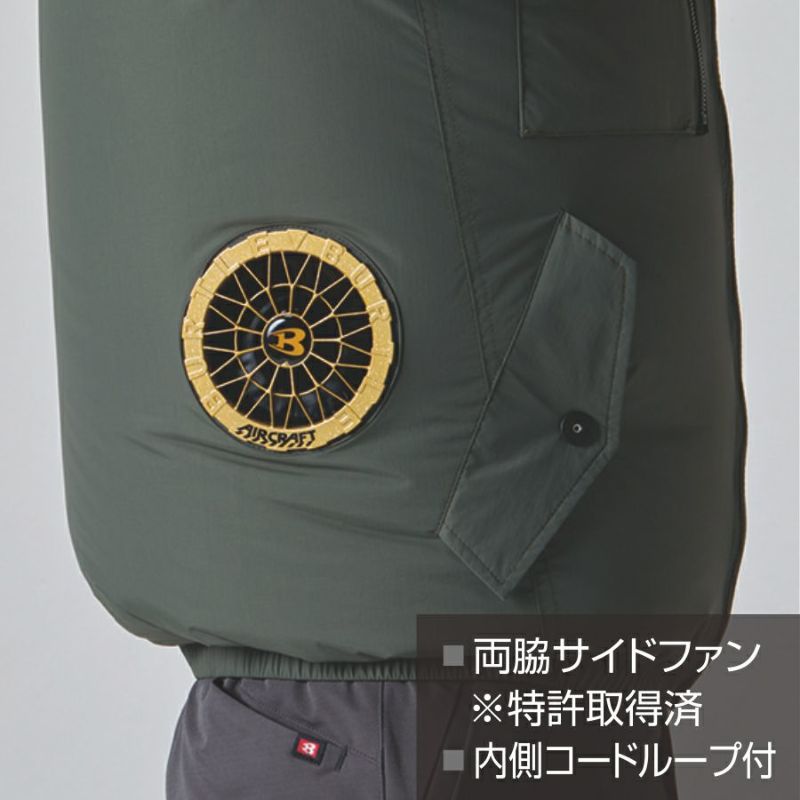 【予約:3/23発送予定】【2023年モデル】バートルエアークラフトタクティカル長袖ブルゾンAC1151夏物メンズブルゾン作業着空調作業服夏物熱中症対策猛暑ファンBURTLE
