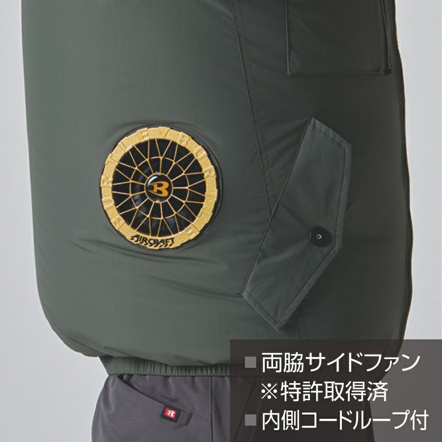【予約:3/23発送予定】【2023年モデル】バートルエアークラフトタクティカル長袖ブルゾンAC1151夏物メンズブルゾン作業着空調作業服夏物熱中症対策猛暑ファンBURTLE
