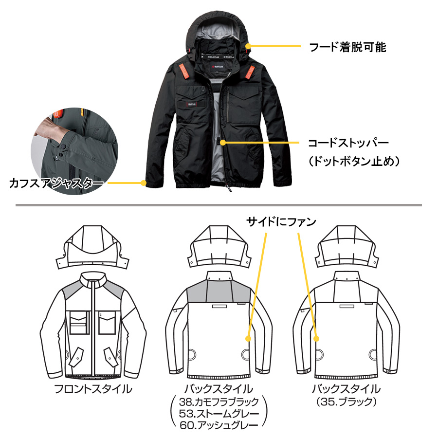 【予約:3/23発送予定】【2023年モデル】バートルエアークラフトタクティカル長袖ブルゾンAC1151夏物メンズブルゾン作業着空調作業服夏物熱中症対策猛暑ファンBURTLE