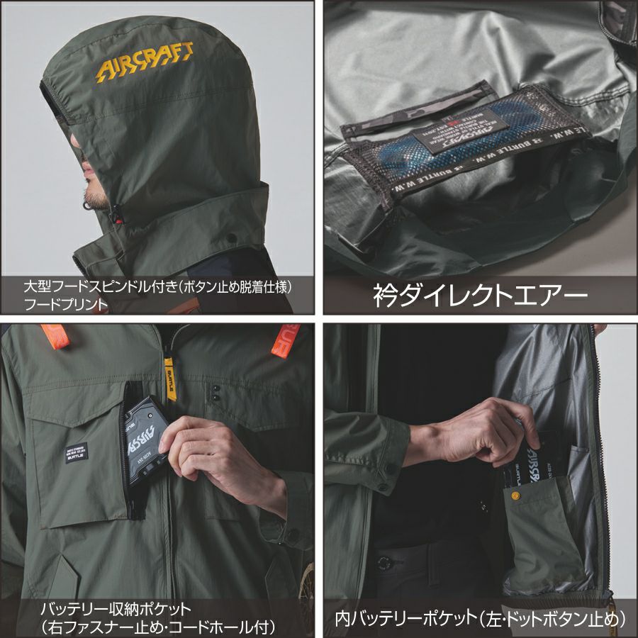 【予約:3/23発送予定】【2023年モデル】バートルエアークラフトタクティカル長袖ブルゾンAC1151夏物メンズブルゾン作業着空調作業服夏物熱中症対策猛暑ファンBURTLE