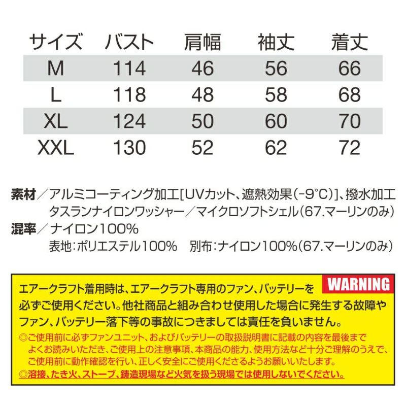 【予約:3/23発送予定】【2023年モデル】バートルエアークラフトタクティカル長袖ブルゾンAC1151夏物メンズブルゾン作業着空調作業服夏物熱中症対策猛暑ファンBURTLE