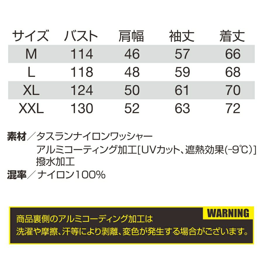 【予約:3/23発送予定】【2023年モデル】バートルエアークラフトタクティカル長袖ブルゾンAC1151夏物メンズブルゾン作業着空調作業服夏物熱中症対策猛暑ファンBURTLE